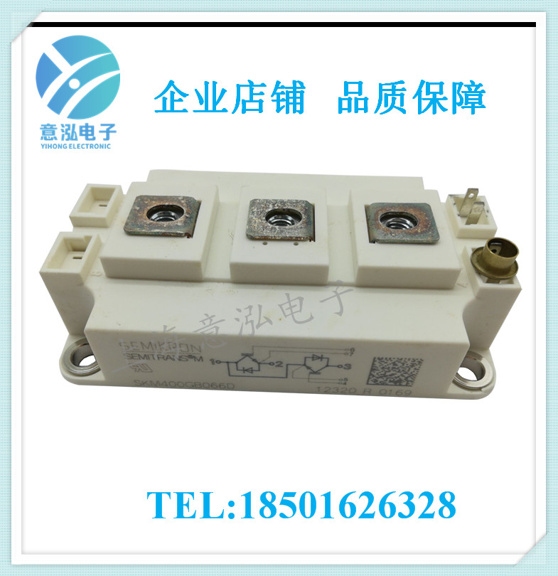 德國西門康（Semikron）SKM400GB066D 全新 兩單元IGBT模塊、庫存直銷