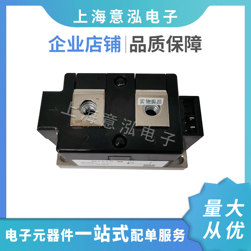 全新（愛塞斯）IXYS二極管模塊MCO500-16IO1 意泓電子一站式配單
