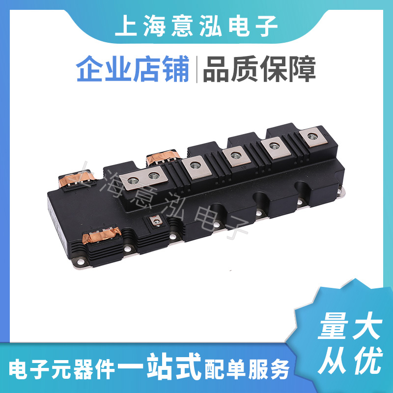 infineon(英飛凌）FF1400R12IP4P兩單元IGBT模塊，全新原裝一站式配單