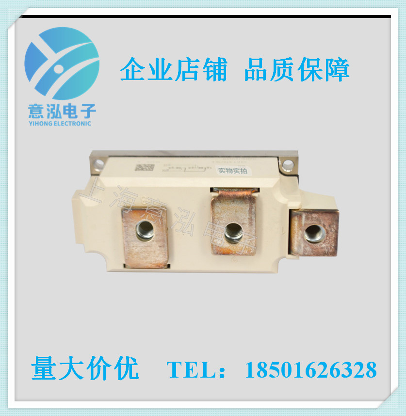 德國西門康（Semikron）SKKT570/12E  全新 可控硅模塊、庫存直銷