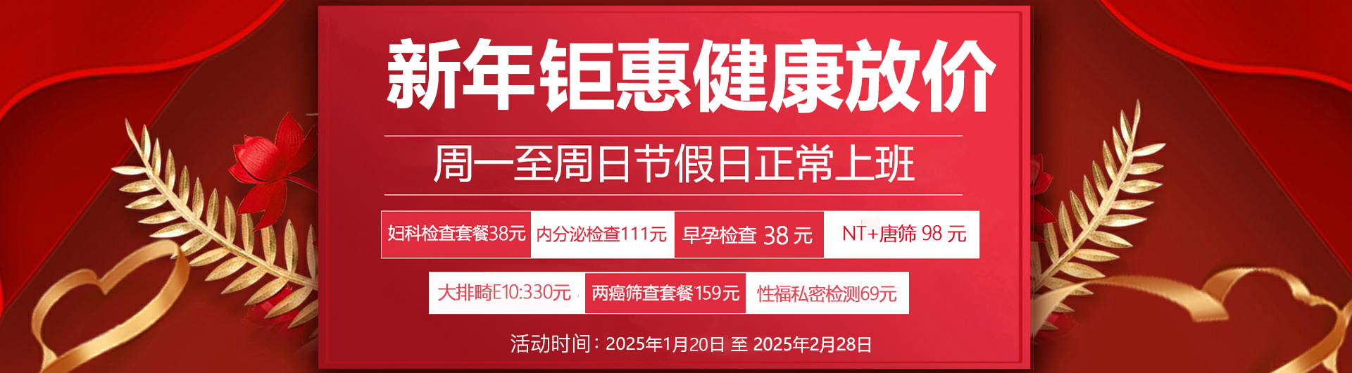 合肥長(zhǎng)庚醫(yī)院